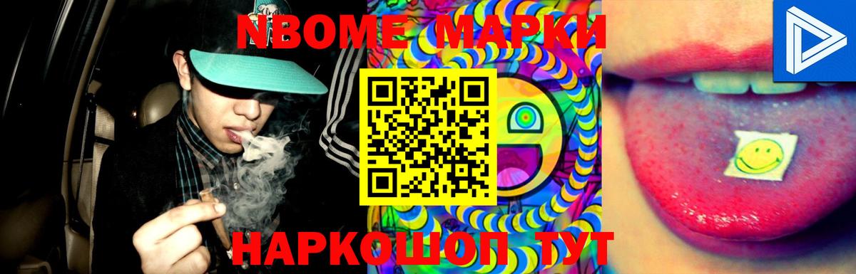 ЛСД экстази кислота Похвистнево
