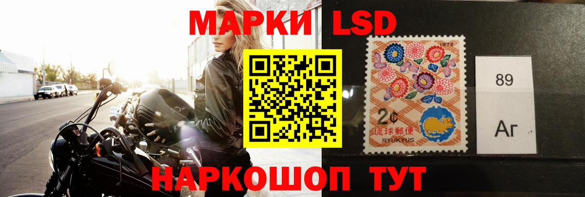 Лсд 25 экстази ecstasy  Вход с VPN  Лсд 25 экстази ecstasy  LSD-25 экстази  Похвистнево 