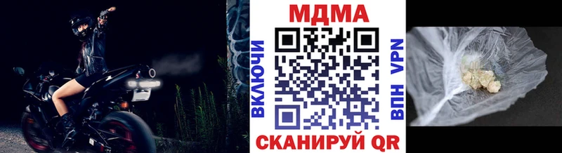 МДМА crystal  Похвистнево 