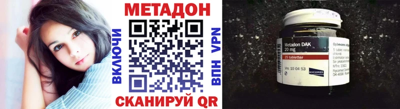 МЕТАДОН мёд  Похвистнево 
