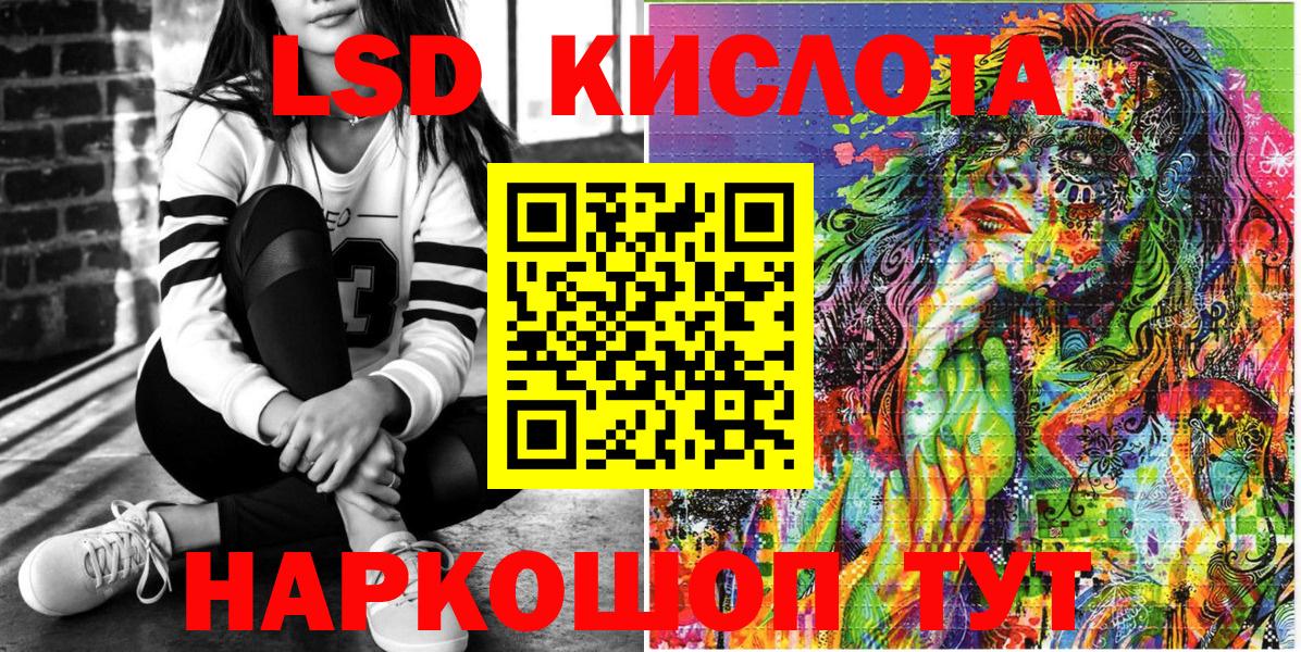 Наркотические марки 1500мкг  Вход с VPN  Похвистнево 