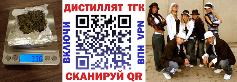 ТГК вейп  кракен зеркало  Похвистнево 