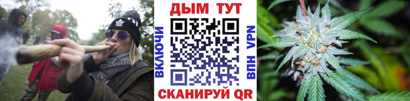 как найти наркотики  Похвистнево  Канабис AK-47 