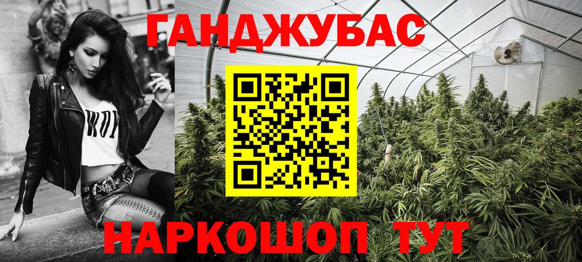 Канабис VHQ Похвистнево