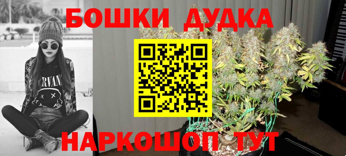 Похвистнево  Бошки марихуана планчик  Вход с VPN  Бошки Шишки тримм 